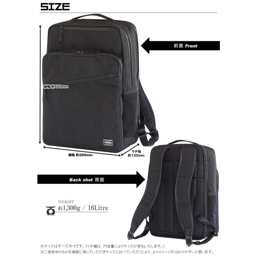 ポーター ハイブリッド デイパック 737-17808 ビジネスリュック ビジネスバッグ B4 リュック 吉田カバン porter｜bag-loire｜10