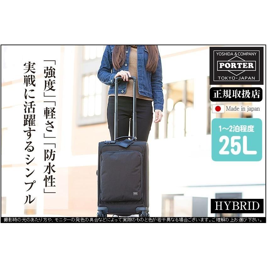 PORTER ポーター ハイブリッド トロリーバッグ(S) 737-17816 PORTER ポーター ハイブリッド トロリーバッグ(S) 737-17816