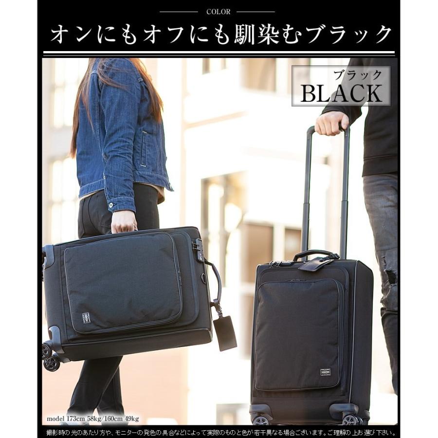 PORTER ポーター ハイブリッド トロリーバッグ(S) 737-17816 PORTER ポーター ハイブリッド トロリーバッグ(S) 737-17816