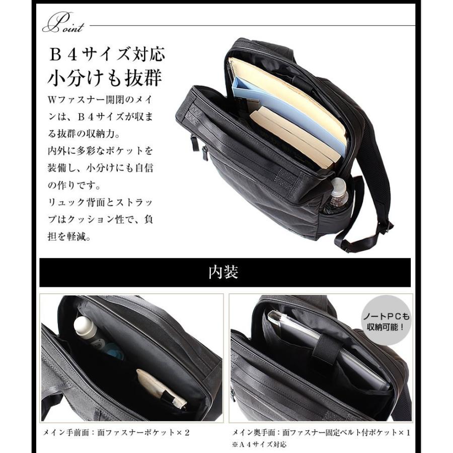 PORTER ポーター ハイブリッド デイパック 737-17933 ビジネスリュック
