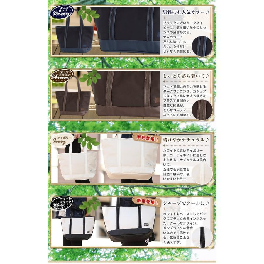 ポーターガール トートバッグ 吉田カバン ボーイフレンド M トート バッグ Porter ポーター M S L 739 Ws Y 739 バッグのロワール 通販 Yahoo ショッピング