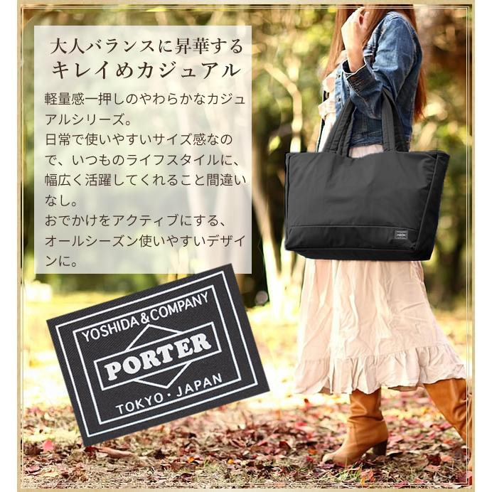 PORTER ポーター ムース トートバッグ(L) 751-09870 トート PORTER ポーター ムース トートバッグ(L) 751-09870 トート