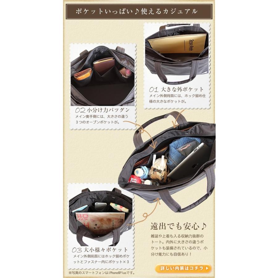 PORTER ポーター ムース トートバッグ(L) 751-09870 トートバッグ B4