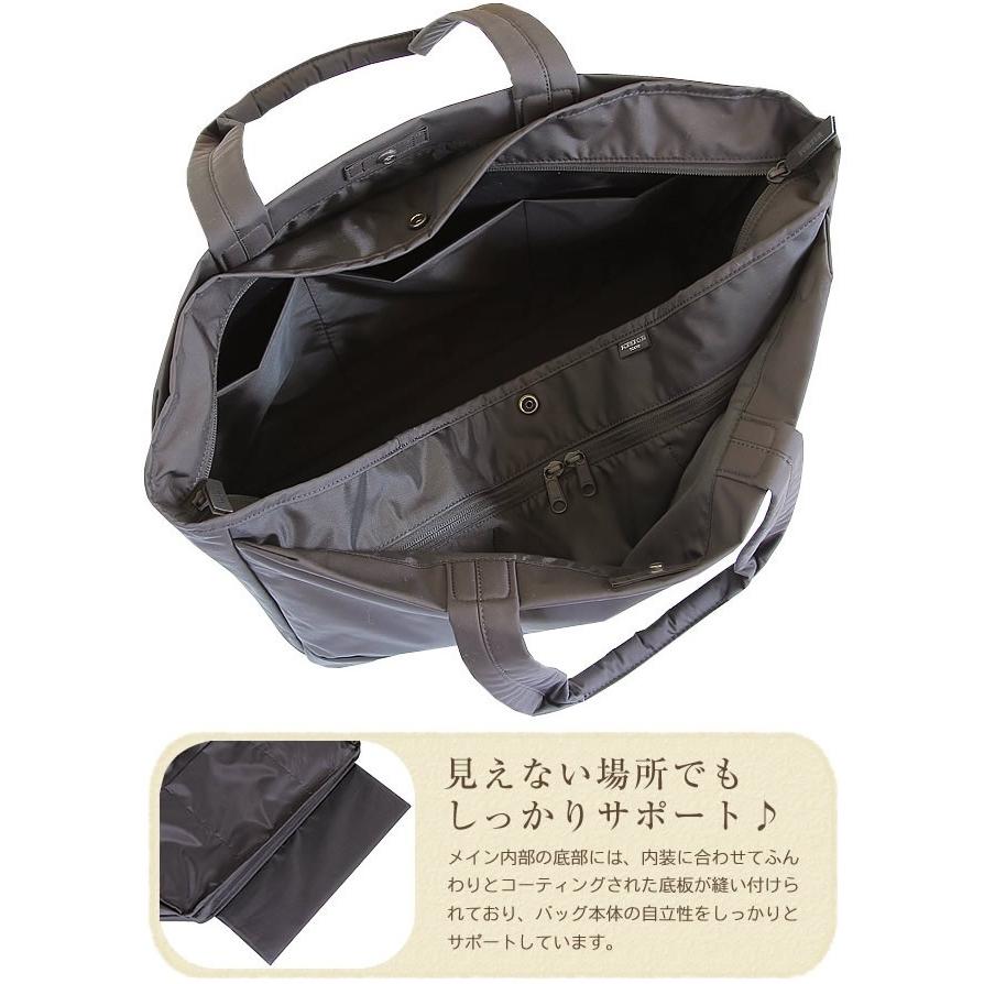 PORTER ポーター ムース トートバッグ(L) 751-09870 トートバッグ B4