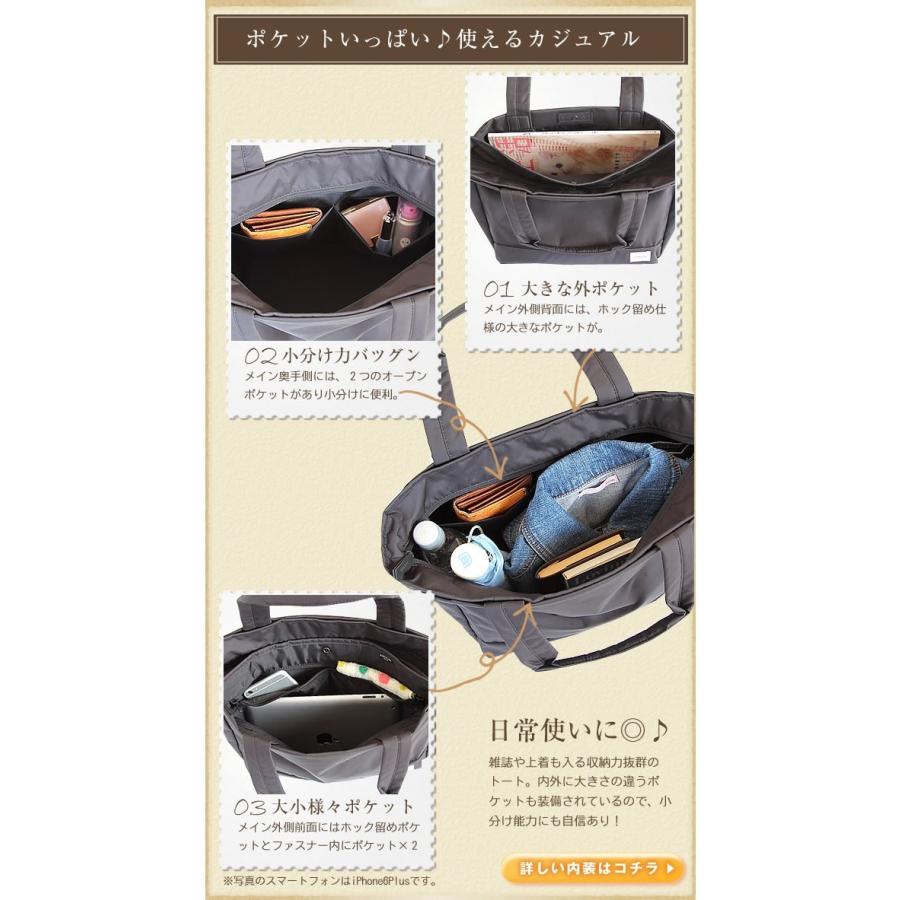 ポーター ムース トートバッグ(M) 751-29871 トートバッグ A4 レディース トート 軽量 吉田カバン ポーター porterの画像