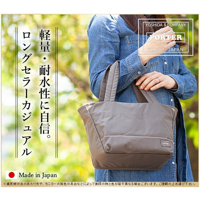 PORTER ポーター ムース トートバッグ(S) 751-29872 トート PORTER ポーター ムース トートバッグ(S) 751-29872 トート