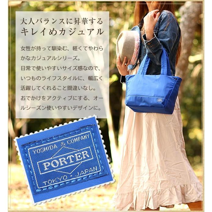 ポーター ムース トートバッグ(S) 751-09872 トートバッグ ファスナー付き レディース 吉田カバン ポーター porter｜bag-loire｜03