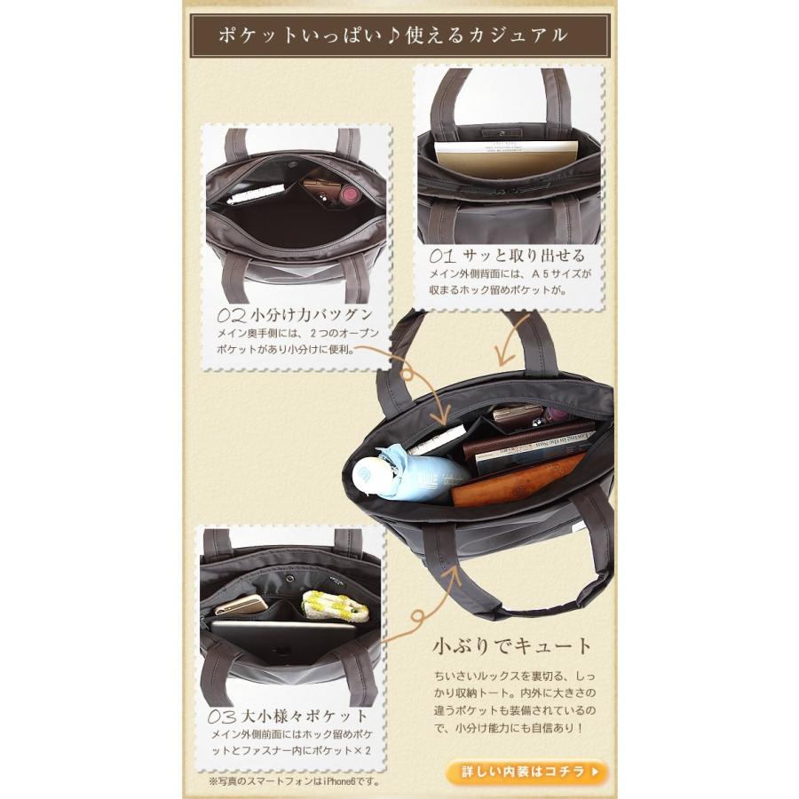 ポーター ムース トートバッグ(S) 751-29872 トートバッグ ファスナー付き レディース 吉田カバン ポーター porterの画像