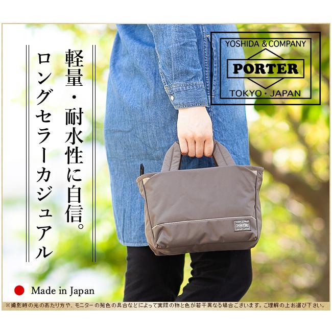 PORTER ポーター ムース トートバッグ(XS) 751-29873 ミニトート PORTER ポーター ムース トートバッグ(XS) 751-29873 ミニトート