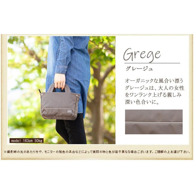PORTER ポーター ムース トートバッグ(XS) 751-29873 ミニトート PORTER ポーター ムース トートバッグ(XS) 751-29873 ミニトート