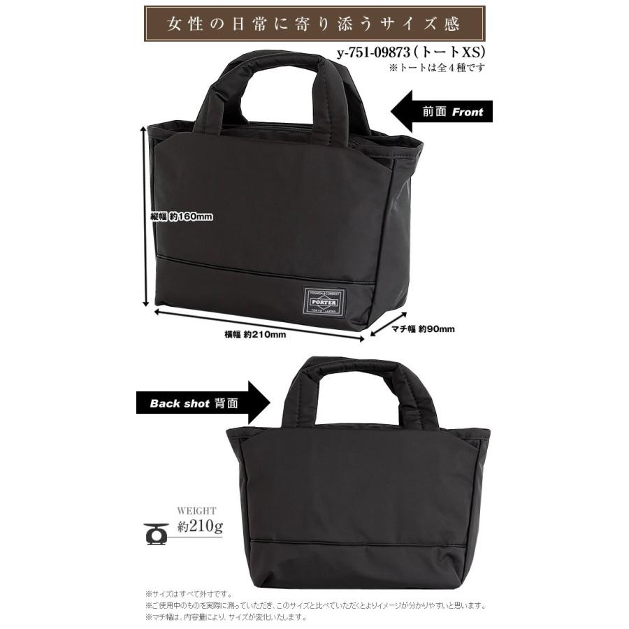 PORTER ポーター ムース トートバッグ(XS) 751-29873 ミニトート PORTER ポーター ムース トートバッグ(XS) 751-29873 ミニトート