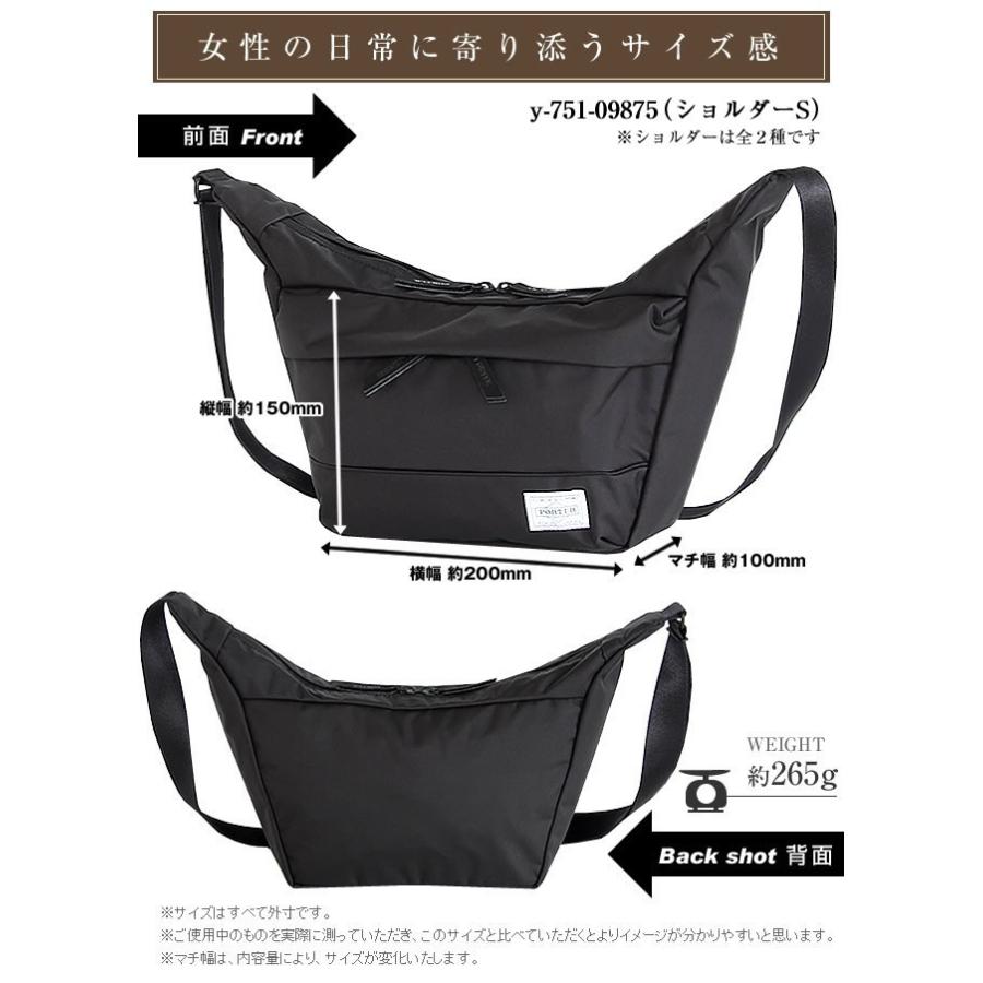 【新品未使用】PORTER　ムース　ショルダーバッグ MOUSSE（PORTER GIRL） ポーター ムース ショルダーバッグ(L) 751