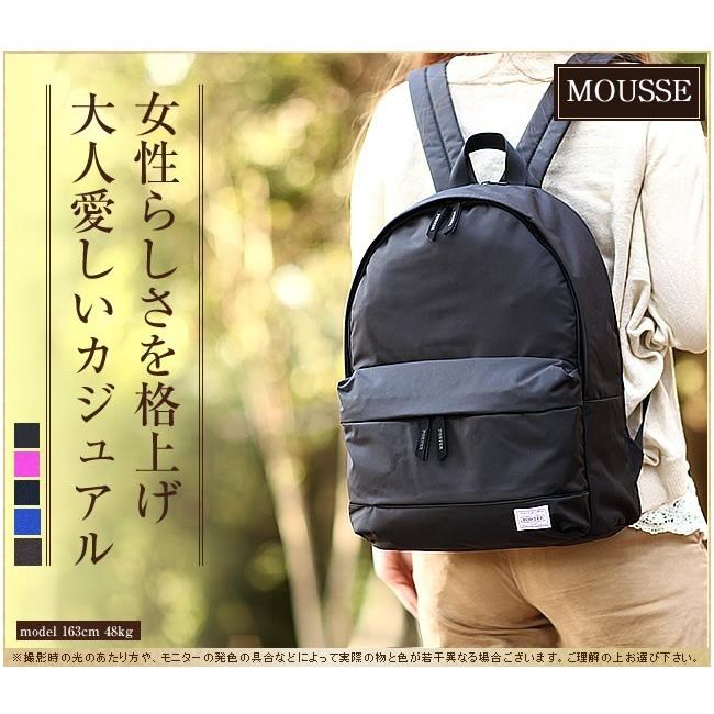 ポーターガール リュック 吉田カバン ムース リュックサック デイパック Porter ポーター M S L 751 Ws Y 751 バッグのロワール 通販 Yahoo ショッピング