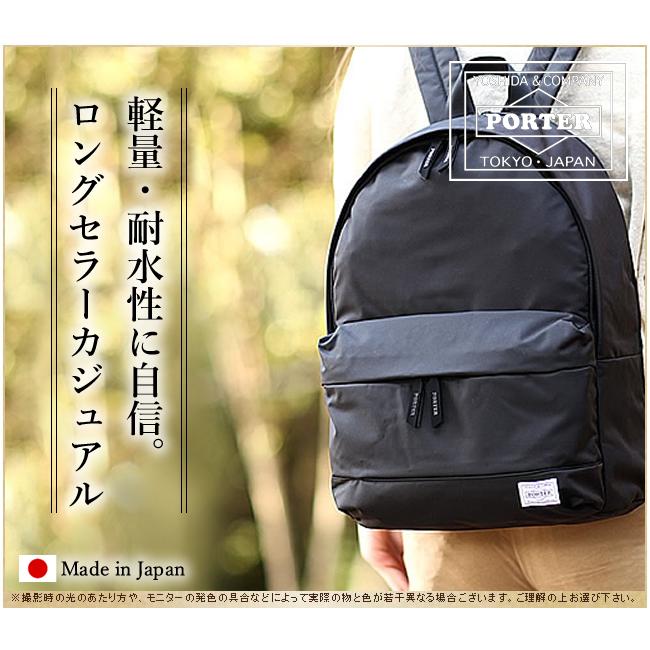 PORTER ポーター ムース デイパック 751-29876 リュックサック PORTER ポーター ムース デイパック 751-29876 リュックサック