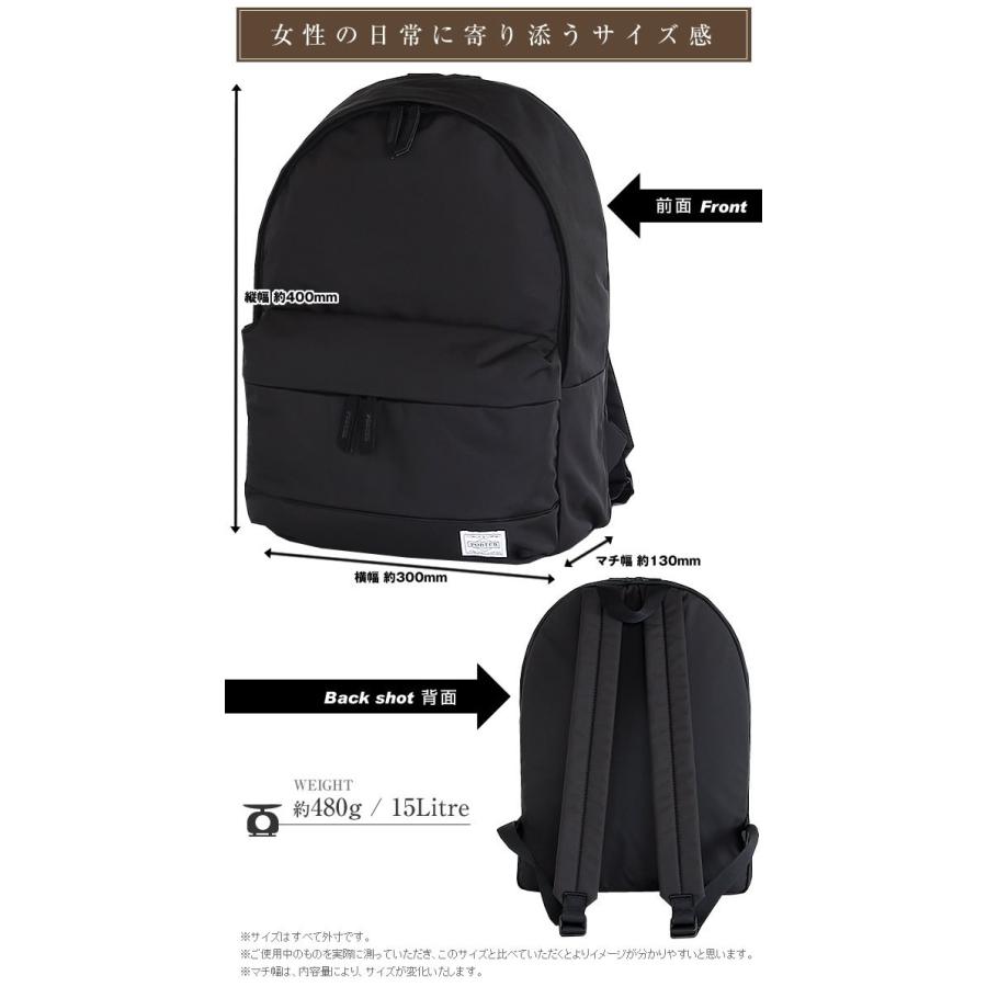 ポーター ムース デイパック 751-09876 リュックサック レディース 軽量 リュック 吉田カバン ポーター porter｜bag-loire｜08