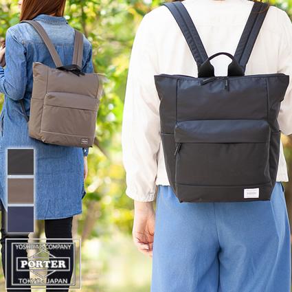 PORTER ポーター ムース 2WAYデイパック(S) 751-28177 リュック PORTER ポーター ムース 2WAYデイパック(S) 751-28177 リュック