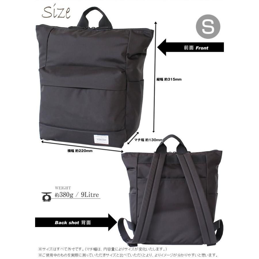 PORTER ポーター ムース 2WAYデイパック(S) 751-28177 リュック PORTER ポーター ムース 2WAYデイパック(S) 751-28177 リュック