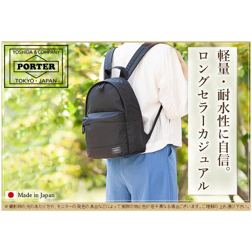PORTER ポーター ムース デイパック(S) 751-28178 リュック PORTER ポーター ムース デイパック(S) 751-28178 リュック