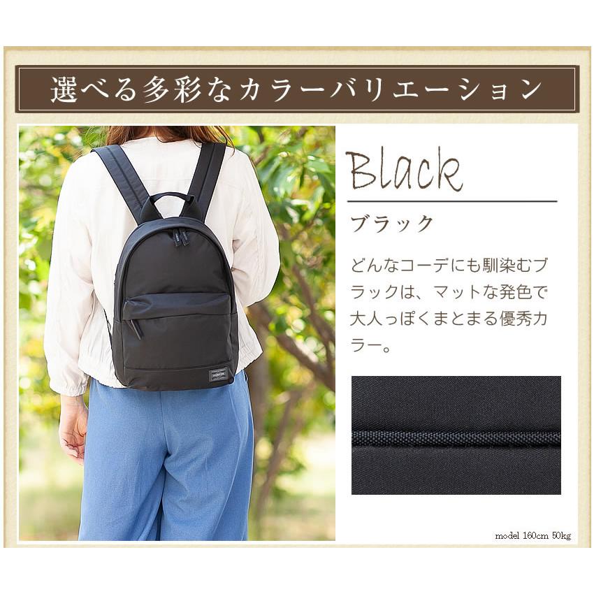 PORTER ポーター ムース デイパック(S) 751-28178 リュック PORTER ポーター ムース デイパック(S) 751-28178 リュック