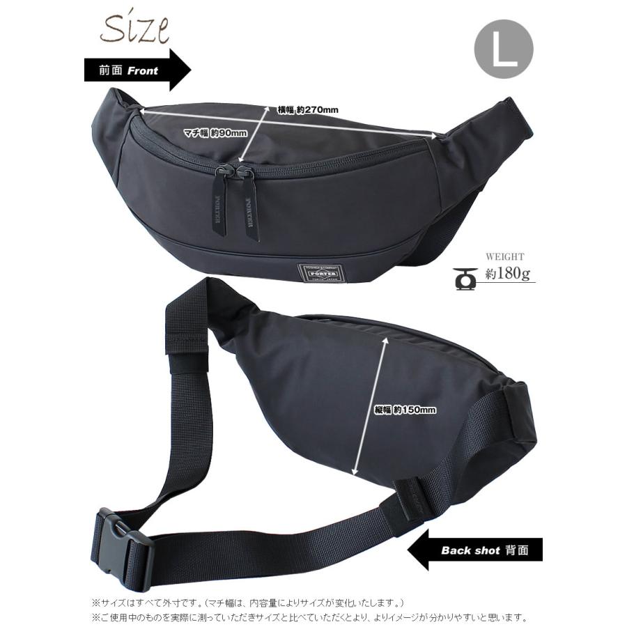 PORTER ポーター ムース ウエストバッグ(L) 751-28181 ウエスト PORTER ポーター ムース ウエストバッグ(L) 751-28181 ウエスト