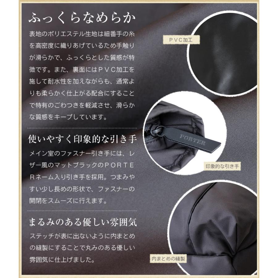 ポーター ムース ウエストバッグ(L) 751-28181 ウエストポーチ 斜め掛け 小さめ 軽量 ボディバッグ 吉田カバン ポーター バッグ porterの画像