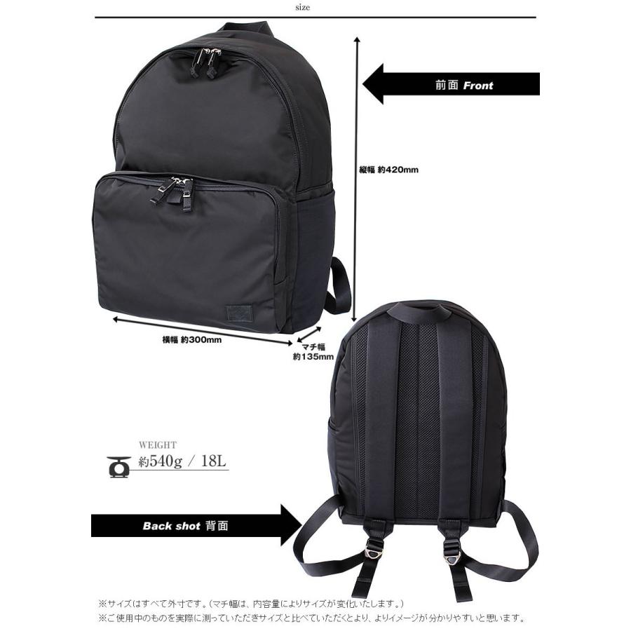 PORTER ポーター モーション デイパック 753-05159 リュックサック 18L 