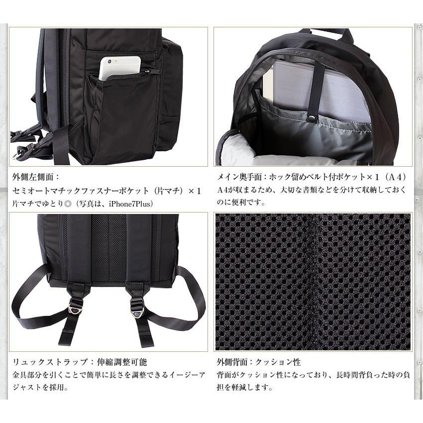 PORTER Motion Backpack ポーター モーション バックパック 753-05160.jpg