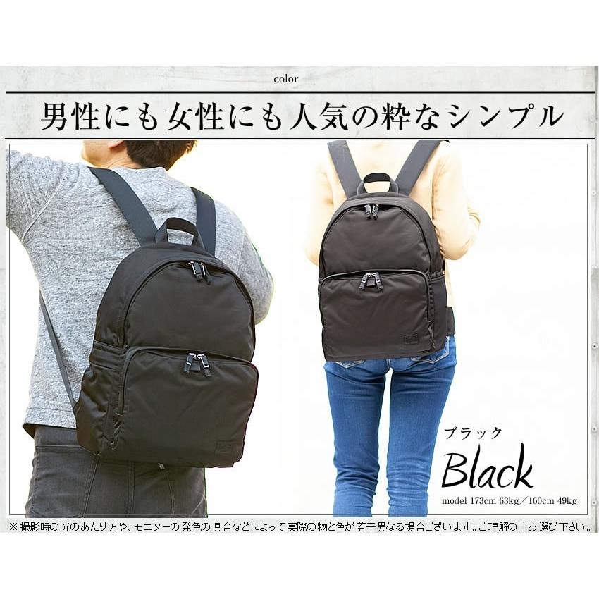 PORTER ポーター モーション デイパック 753-05159 リュックサック 18L 