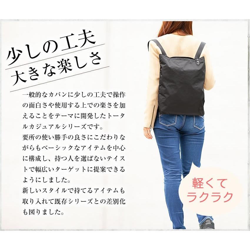 PORTER ポーター モーション 2WAYパッカブル トートバッグ 753 PORTER ポーター モーション 2WAYパッカブル トートバッグ 753