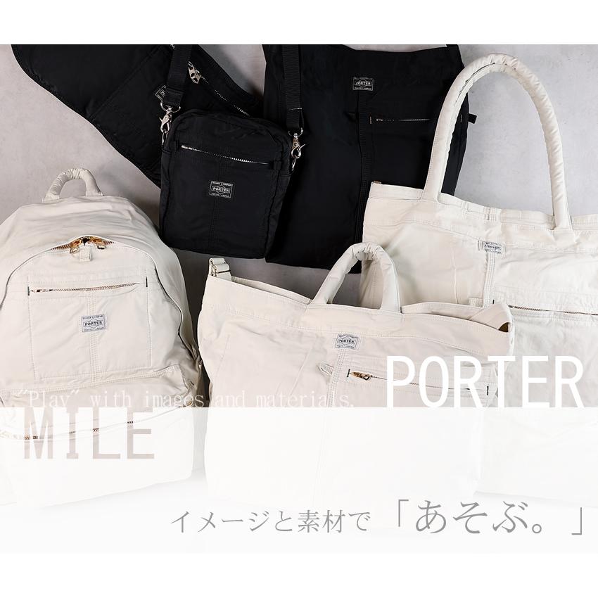 ポーター マイル 2WAYトートバック(L) 754-15107 メンズ レディース トート ショルダー B4 吉田カバン porter MILE TOTE BAG｜bag-loire｜04