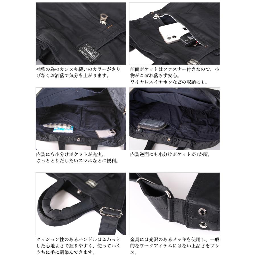 PORTER ポーター マイル 2WAYトートバック(L) 754-15107 メンズ PORTER ポーター マイル 2WAYトートバック(L) 754-15107 メンズ