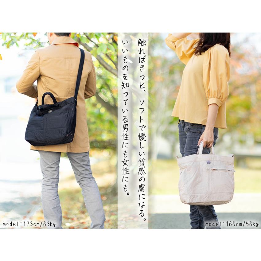 PORTER ポーター マイル 2WAYトートバック(S) 754-15108 メンズ PORTER ポーター マイル 2WAYトートバック(S) 754-15108 メンズ