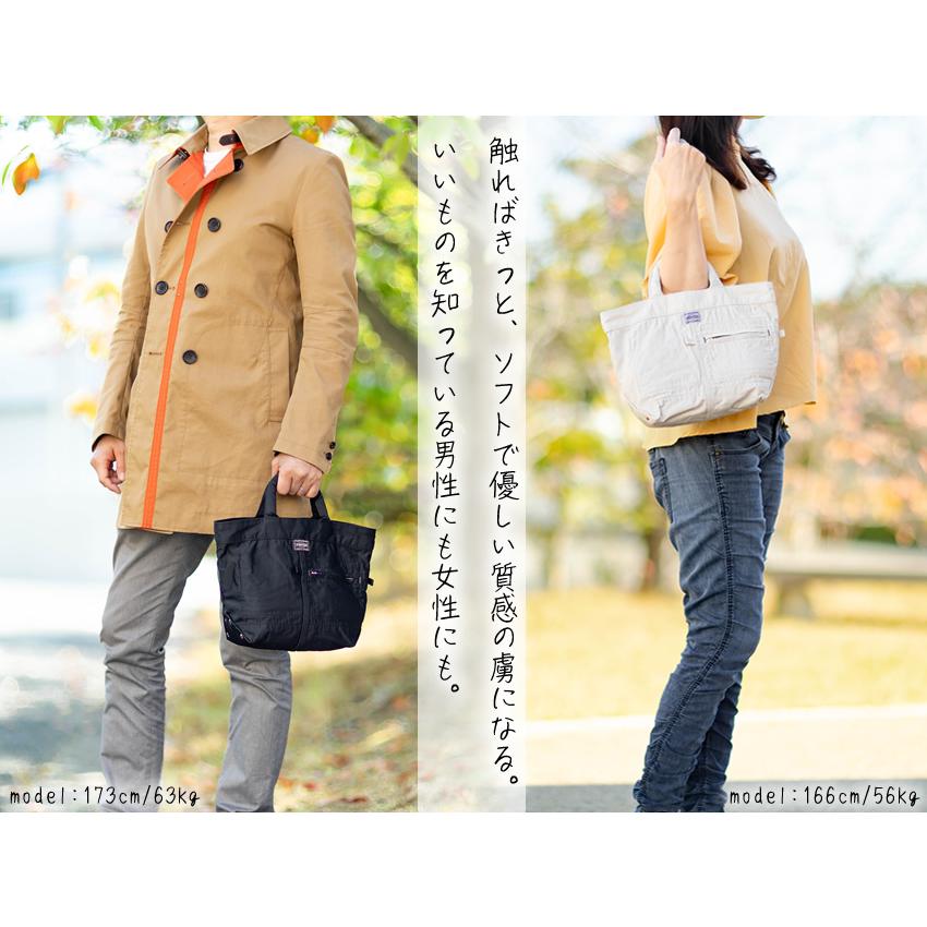 ポーター マイル ミニトートバック 754-15115 メンズ レディース トートバッグ 吉田カバン porter MILE MINI TOTE BAG｜bag-loire｜06