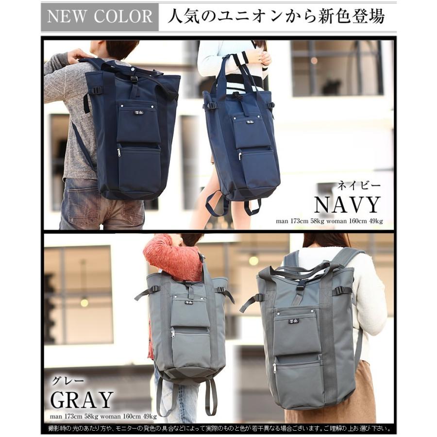 PORTER ポーター ユニオン リュックサック 782-08689 吉田カバン PORTER ポーター ユニオン リュックサック 782-08689 吉田カバン