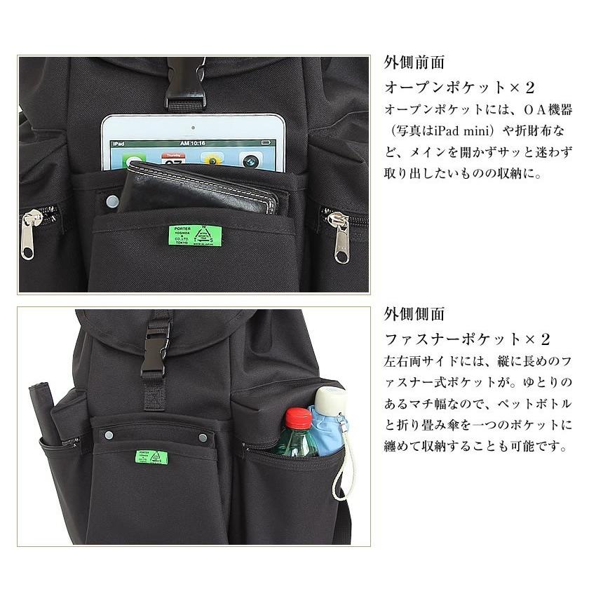 PORTER ポーター ユニオン リュックサック 782-08692 吉田カバン PORTER ポーター ユニオン リュックサック 782-08692 吉田カバン