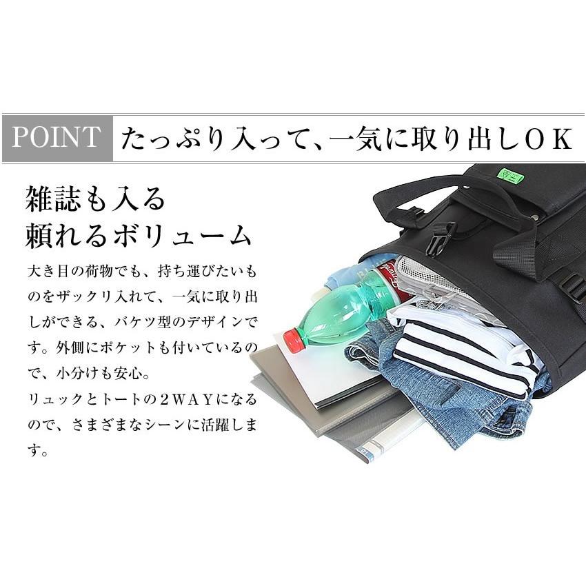 PORTER ポーター ユニオン リュックサック 782-08699 吉田カバン