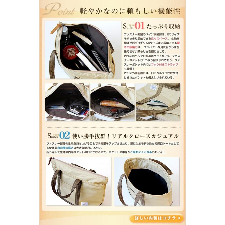 PORTER ポーター リーフ トートバッグ 813-08854 生産終了モデル 吉田