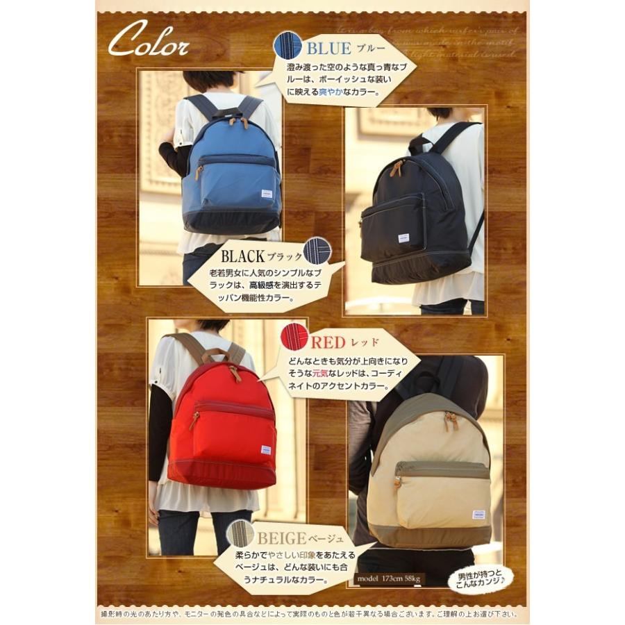 PORTER ポーター リーフ デイパック(L) 813-08857 生産終了モデル