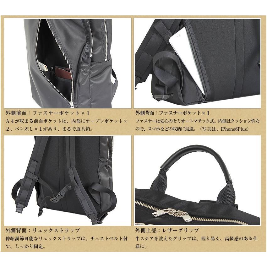PORTER ポーター リフト デイパック 822-05439 吉田カバン PORTER ポーター リフト デイパック 822-05439 吉田カバン