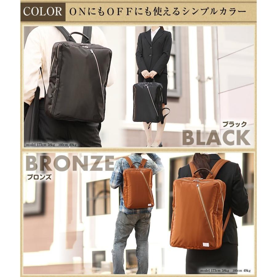 PORTER ポーター リフト デイパック 822-05439 吉田カバン PORTER ポーター リフト デイパック 822-05439 吉田カバン