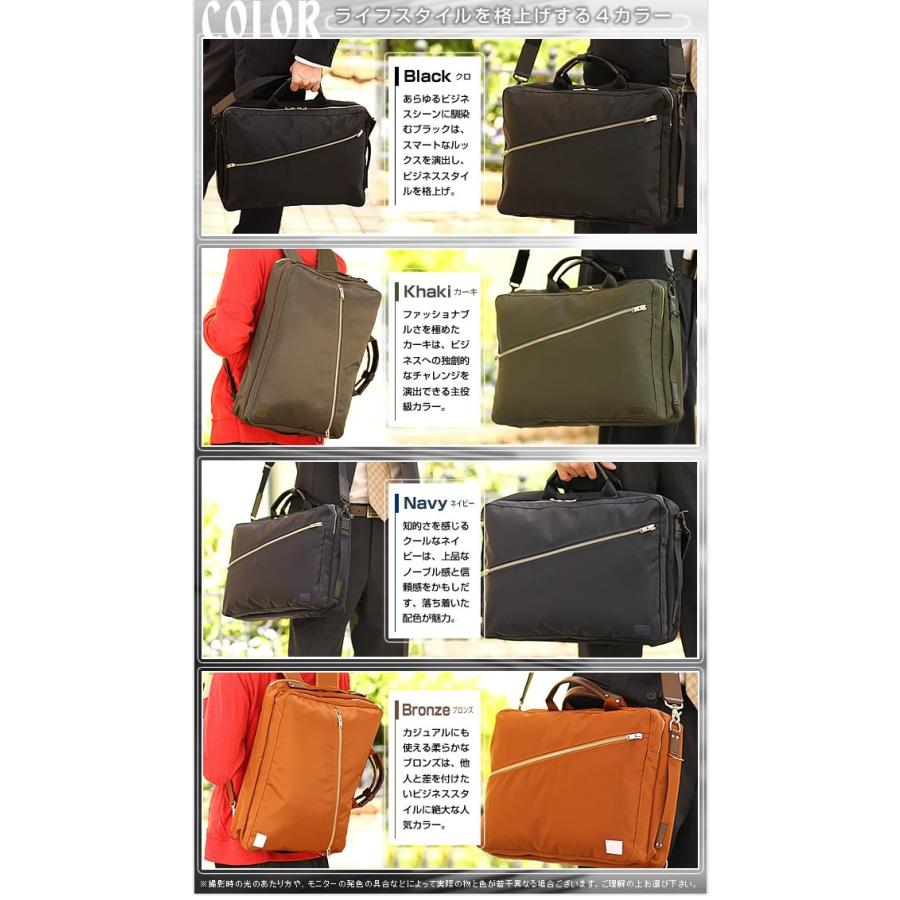 PORTER ポーター リフト 3WAYブリーフケース 822-07561 吉田 PORTER ポーター リフト 3WAYブリーフケース 822-07561 吉田