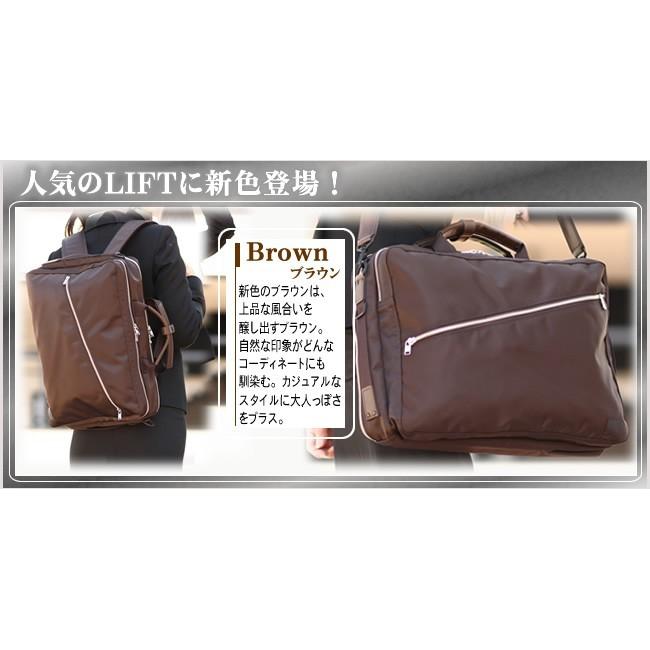 PORTER ポーター リフト 3WAYブリーフケース 822-07561 吉田 PORTER ポーター リフト 3WAYブリーフケース 822-07561 吉田