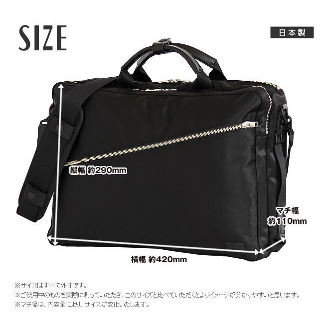 PORTER ポーター リフト 3WAYブリーフケース 822-07561 吉田 PORTER ポーター リフト 3WAYブリーフケース 822-07561 吉田