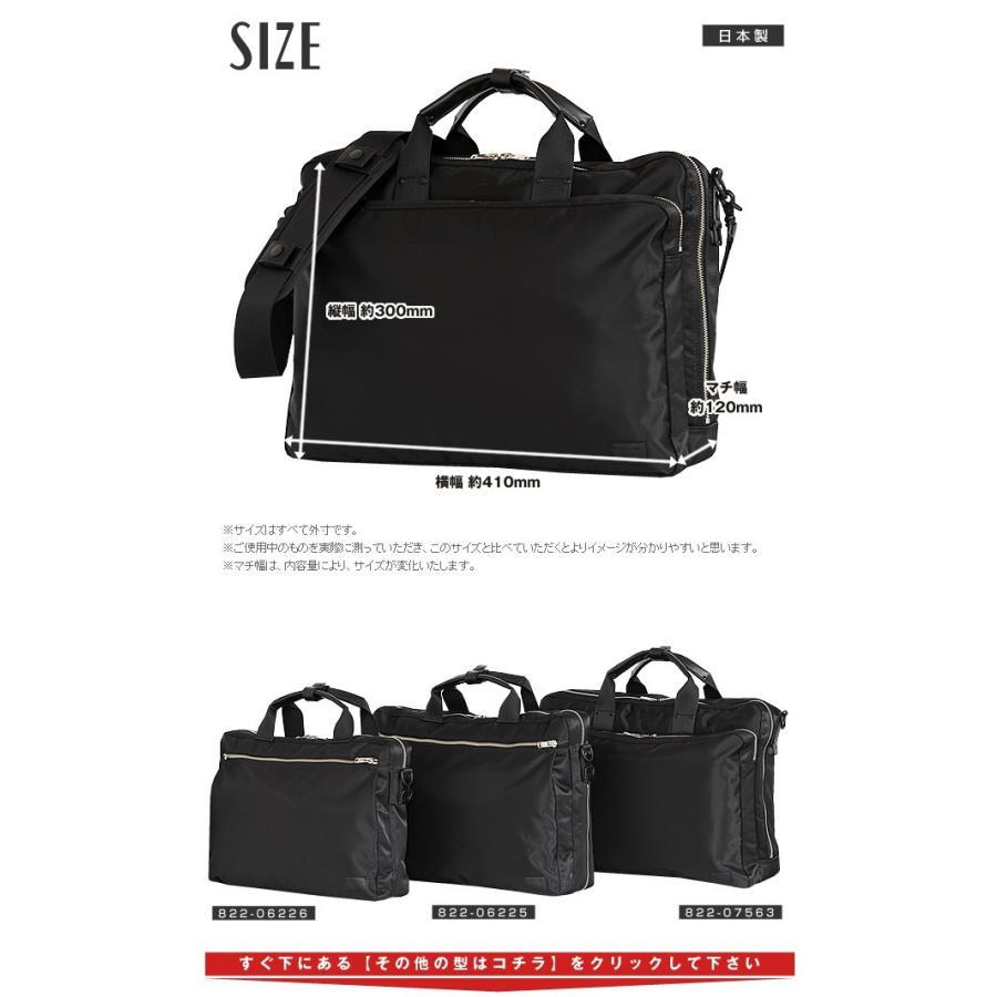 PORTER ポーター リフト 2WAYブリーフケース 822-07563 吉田 PORTER ポーター リフト 2WAYブリーフケース 822-07563 吉田
