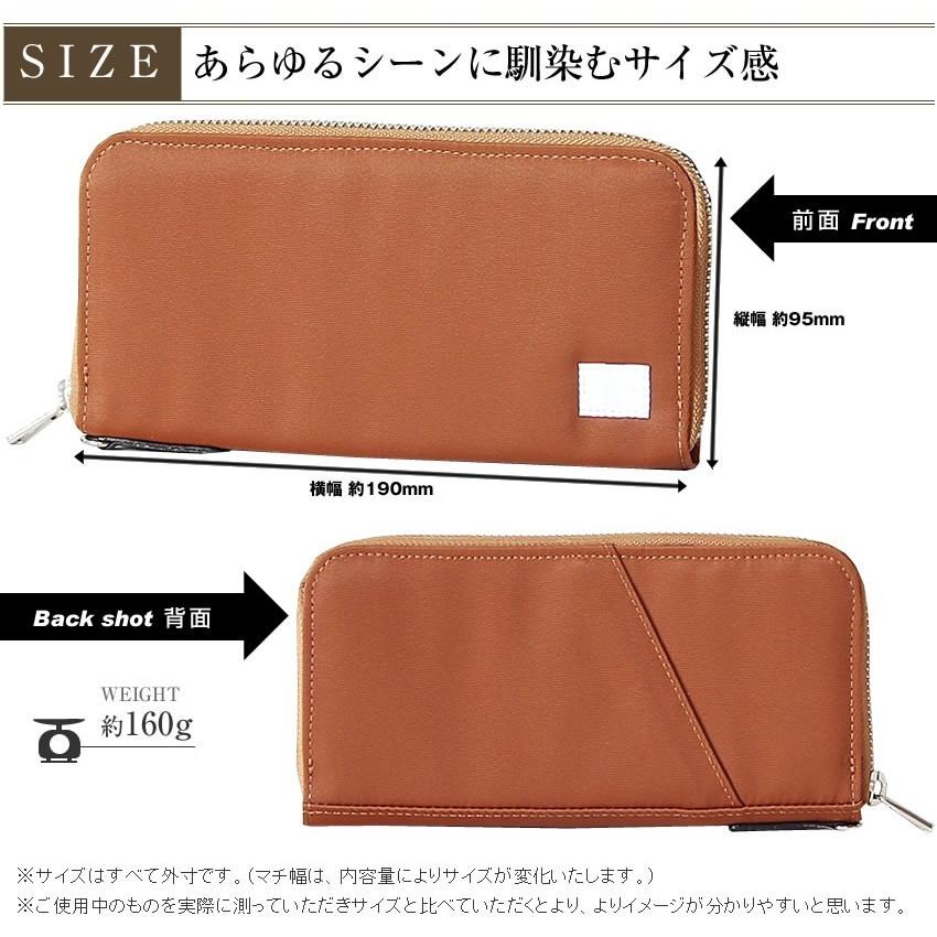 ポーター リフト ロングウォレット 822-16106 吉田カバン 長財布 ラウンドファスナー ナイロン 財布  porter｜bag-loire｜11