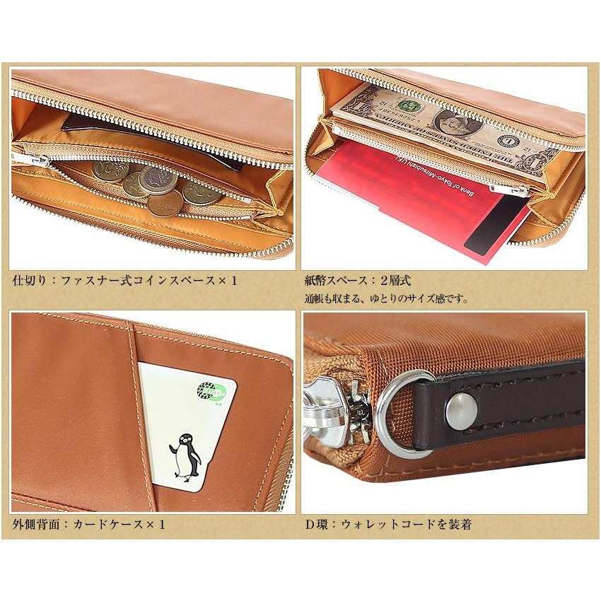 ポーター リフト ロングウォレット 822-16106 吉田カバン 長財布 ラウンドファスナー ナイロン 財布  porter｜bag-loire｜08