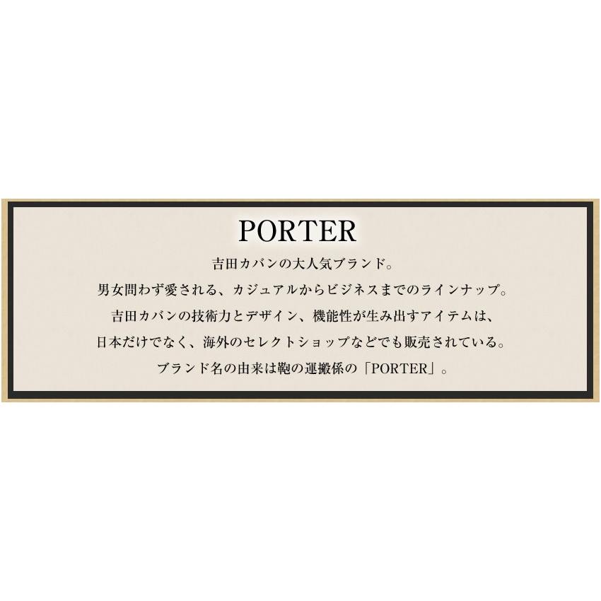 週間売れ筋 ポーター リフト ウォレット 822-16107 吉田カバン 折財布 二つ折り財布 ラウンドファスナー porter