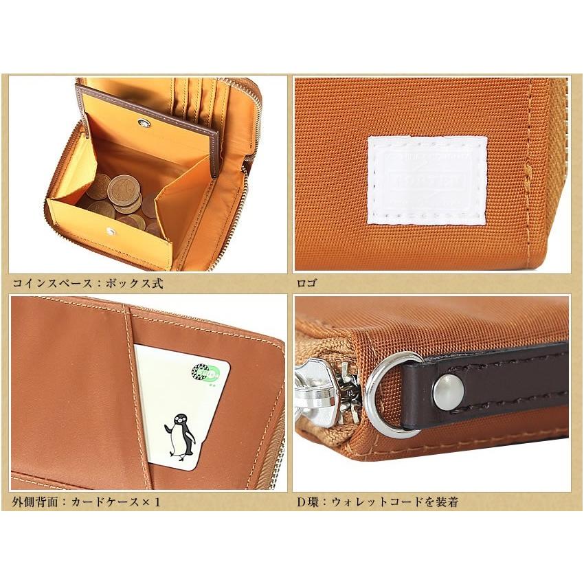 週間売れ筋 ポーター リフト ウォレット 822-16107 吉田カバン 折財布 二つ折り財布 ラウンドファスナー porter