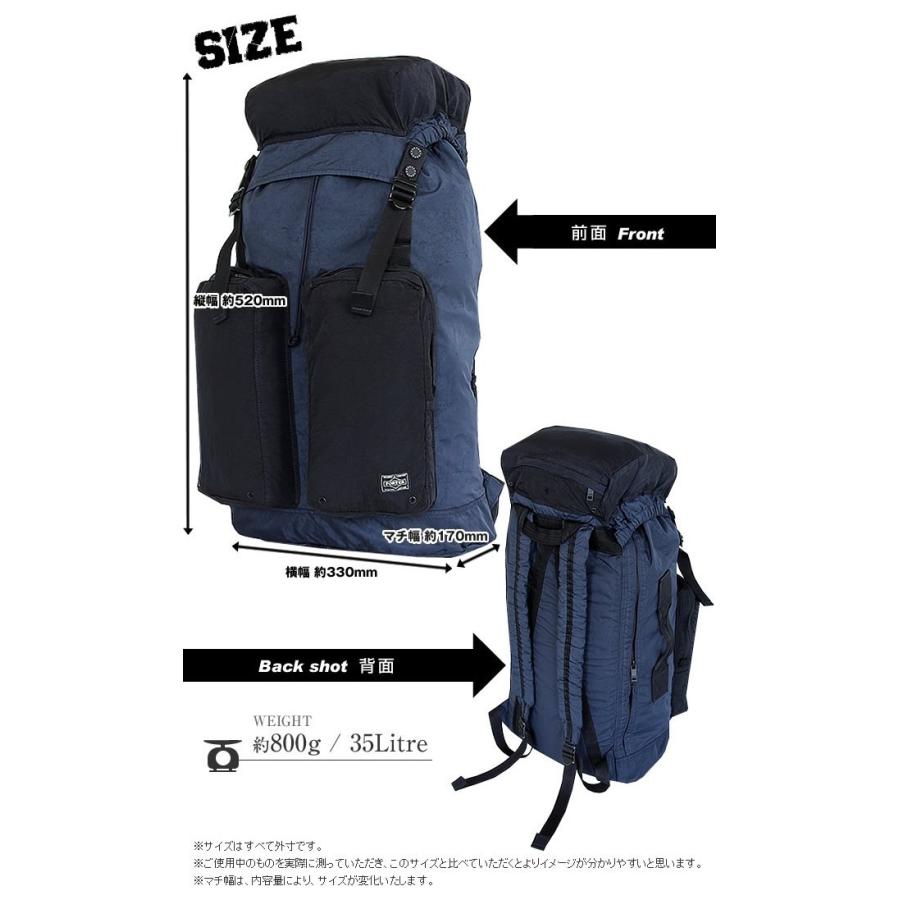 PORTER ポーター ラボラトリー バックパック 826-05574 生産終了 PORTER ポーター ラボラトリー バックパック 826-05574 生産終了