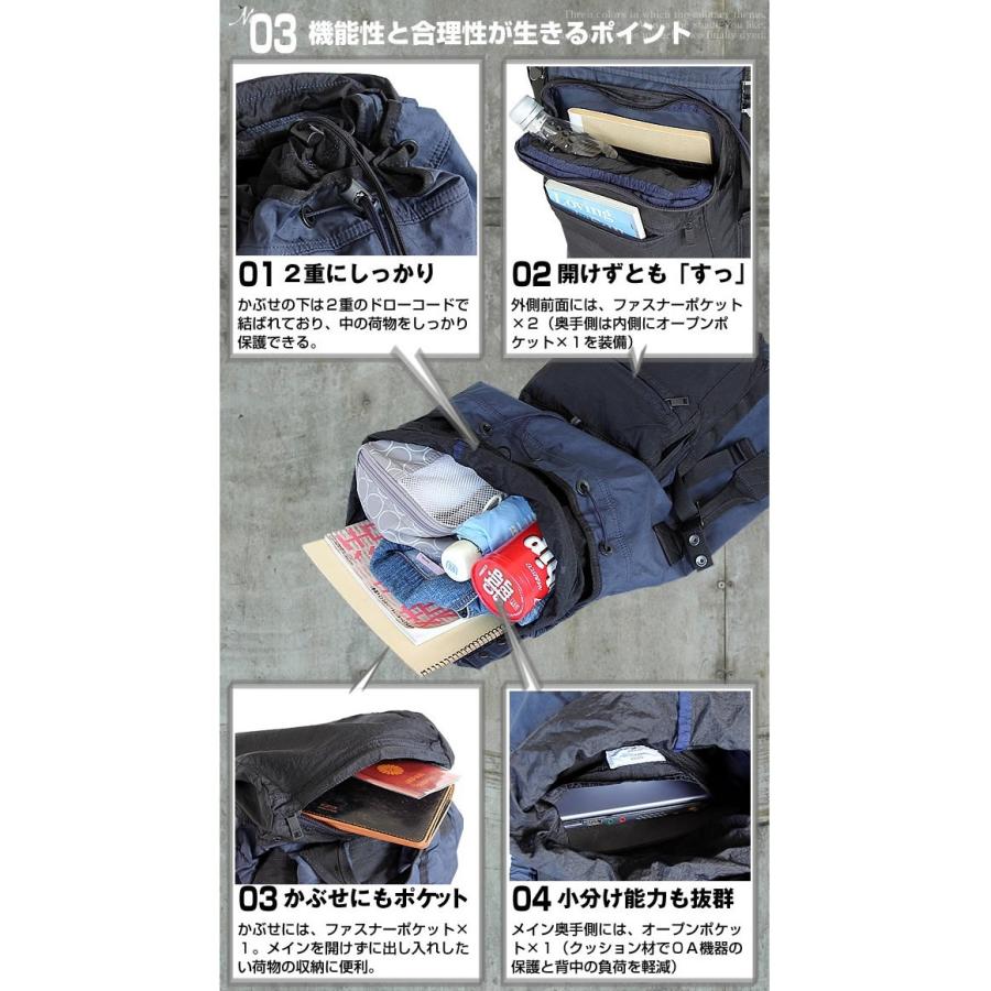 PORTER ポーター ラボラトリー バックパック 826-05575 生産終了